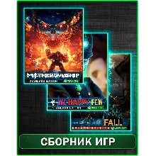 We Happy Few,Mothergunship,Earthfall Deluxe XBOX ONE