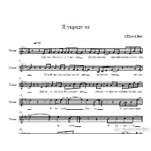 А.Шоуа ,А. Бест 