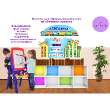 АБВГДейка