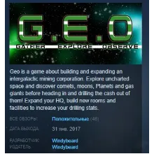 Geo \ Gather Explore and Observe STEAM KEY GLOBAL