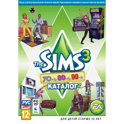 The Sims 3 70-80-90ые DLC (Origin ключ) - irongamers.ru