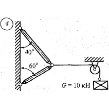 Решение самостоятельной работы 1 вариант 4 Сетков В.И.