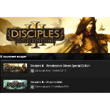 Disciples III - Gold Edition Steam Key