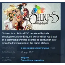 Shiness: The Lightning Kingdom STEAM KEY REGION FREE