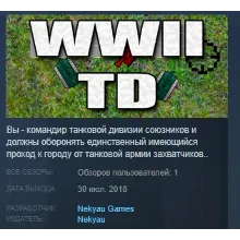 WWII - TD STEAM KEY REGION FREE GLOBAL