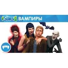THE SIMS 4 ВАМПИРЫ - DLC GLOBAL EA APP CODE