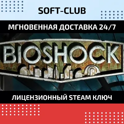 BioShock 1 STEAM KEY / RU/CIS - irongamers.ru