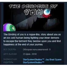 The Binding Of YOU STEAM KEY REGION FREE GLOBAL