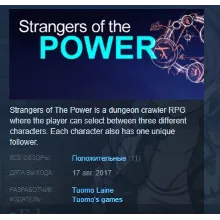 Strangers of the Power +Trancevania DLC STEAM KEY