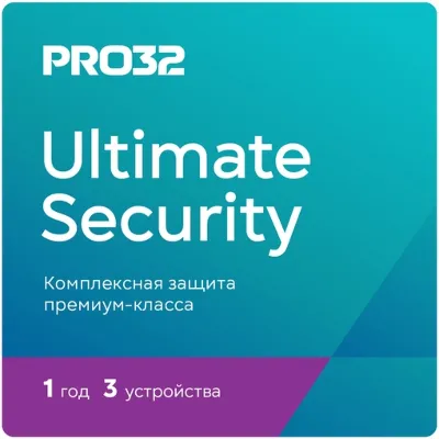 PRO32 Ultimate Security на 1 год на 3 устройства - irongamers.ru