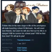 A Hand in the Darkness STEAM KEY REGION FREE GLOBAL+РОССИЯ
