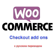 Русский перевод woocommerce-memberships - irongamers.ru