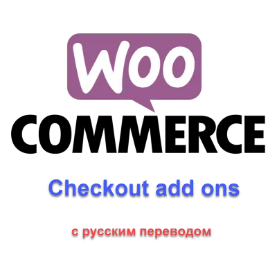 Русский перевод woocommerce-memberships - irongamers.ru