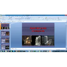 Архитектурное освещение (Презентация PowerPoint)