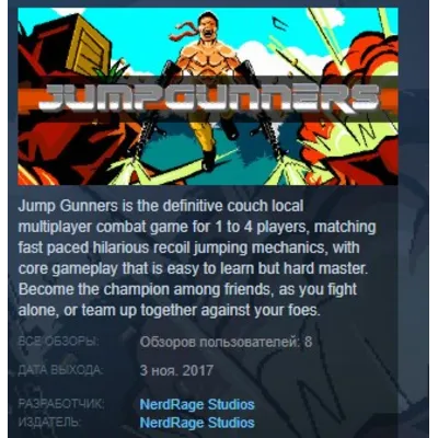 Jump Gunners STEAM KEY REGION FREE GLOBAL - irongamers.ru