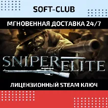 Sniper Elite: Resistance * RU/KZ/СНГ/TR/AR * STEAM - irongamers.ru