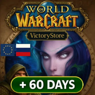 World of Warcraft® EU/RU +60 дней | Тайм карта - irongamers.ru