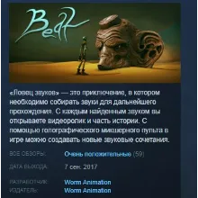 Beat The Game STEAM KEY REGION FREE GLOBAL