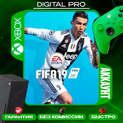 Fifa 19 / XBOX ONE, Series X|S - irongamers.ru