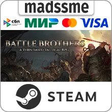 Battle Brothers * RU/KZ/СНГ/TR/AR * STEAM АВТО