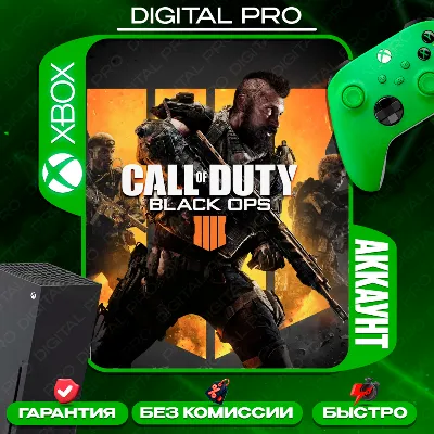 Call of Duty: Black Ops 4 / XBOX ONE, Series X|S - irongamers.ru