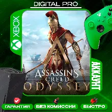 Assassin's Creed® Odyssey / XBOX ONE, Series X|S