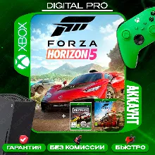 Forza Horizon 5 + 2 игры / XBOX ONE, Series X|S