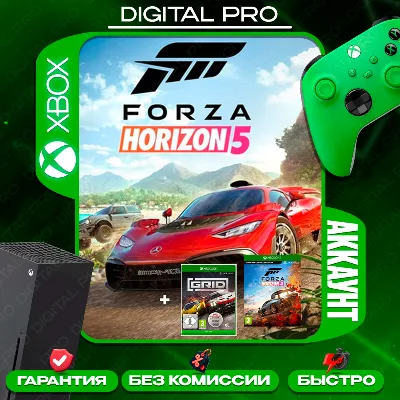 Forza Horizon 5 + 2 игры / XBOX ONE, Series X|S - irongamers.ru
