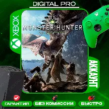 MONSTER HUNTER: WORLD / XBOX ONE