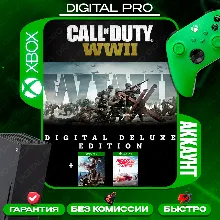 Call of Duty: WWII Deluxe + 2 игры / XBOX Series X|S