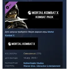 Mortal Kombat X: Kombat Pack STEAM KEY РФ+СНГ ЛИЦЕНЗИЯ