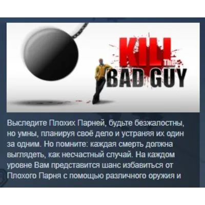 Beat Saber: Billie Eilish - &acute;bad guy&acute; PS4 PS5 ПСН - irongamers.ru