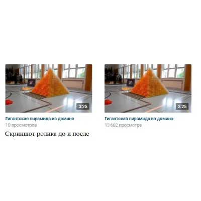 Голоса Вконтакте - irongamers.ru