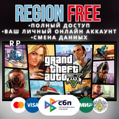 GTA 5 • STEAM Enhanced + legacy • НОВЫЙ АККАУНТ +EMAIL - irongamers.ru