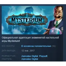 Mysterium: A Psychic Clue Game STEAM KEY REGION GLOBAL+РОССИЯ