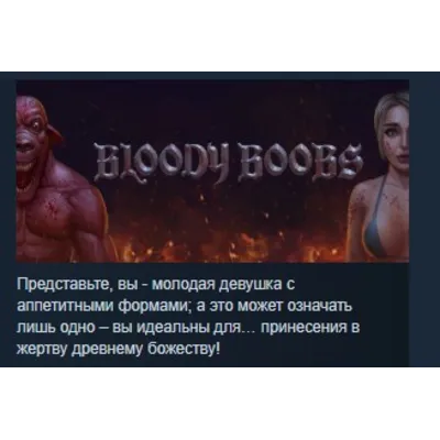 Bloody Boobs \ редкая игра STEAM KEY REGION GLOBAL+РФ - irongamers.ru
