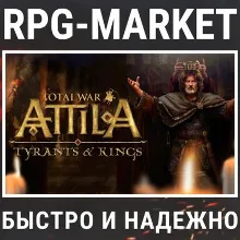 Total War: Shogun 2 (Steam KEY) + ПОДАРОК - irongamers.ru
