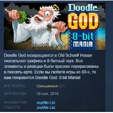 Doodle God: 8-bit Mania - Collector's Item STEAM KEY