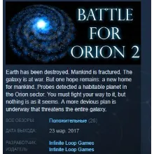 Battle for Orion 2 STEAM KEY REGION FREE GLOBAL