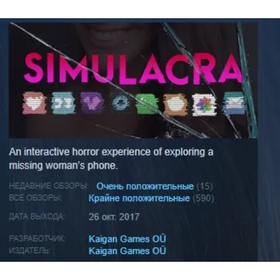 SIMULACRA 2 STEAM KEY REGION FREE GLOBAL - irongamers.ru