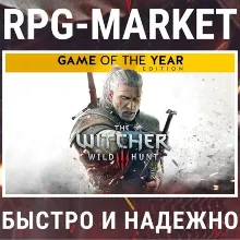 Ведьмак 3: Дикая Охота XBOX ONE X/S Ключ - irongamers.ru