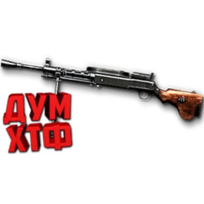 PUBG Макрос – Groza (X7, Bloody) - irongamers.ru