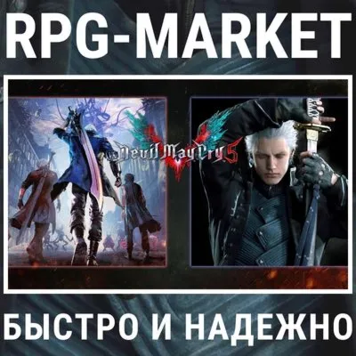 DEVIL MAY CRY 5 / DELUXE + VERGIL (STEAM) 0% КАРТОЙ - irongamers.ru