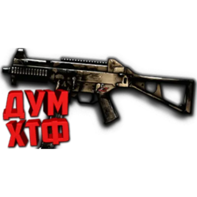 Warface macro for H&K UMP. X7,Bloody,MacrosEffects.