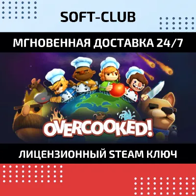 Overcooked / STEAM KEY / RU+CIS - irongamers.ru