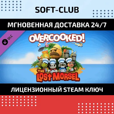Overcooked! 2 | + ВСЕ DLC (STEAM КЛЮЧ) РФ+СНГ - irongamers.ru