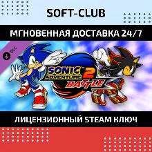 DLC SONIC ADVENTURE 2: BATTLE / STEAM KEY
