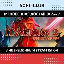 Magicka 2 (Steam Ключ / РФ+СНГ) 0% - irongamers.ru