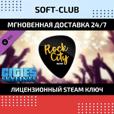 ⭐ Cities: Skylines - Plazas & Promenades DLC Steam КЛЮЧ - irongamers.ru