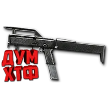 Warface макросы для MAGPUL FMG-9 (ЛКМ есть!).